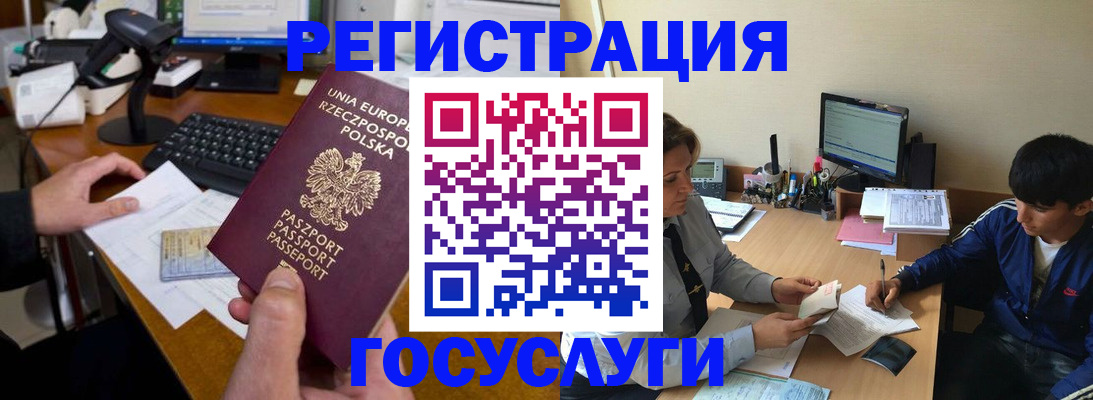 временная регистрация купить в Сухиничи