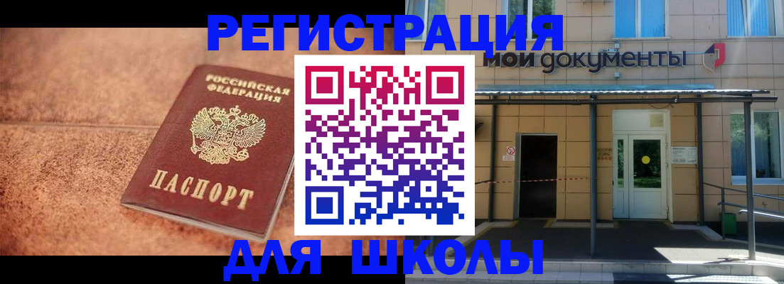 прописка от собственника в Сухиничи